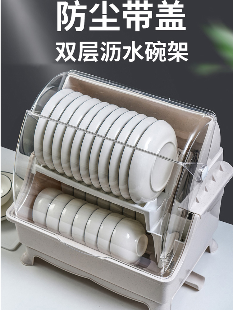 Receive a case the kitchen eating food drop box with cover household multi - functional dishes and cutlery set oversized stowed dish rack