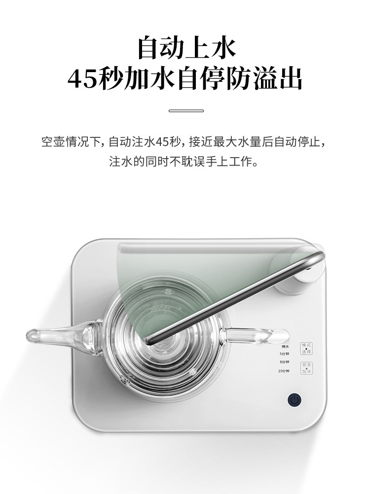 Water boiled tea ware home office on lamp automatic tea kettle small tea pot pot set furnace