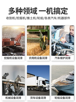 Súng bơm mỡ điện đặc biệt - Súng bơm mỡ có thể sạc lại pin lithium điện áp cao máy bơm mỡ bằng pin 