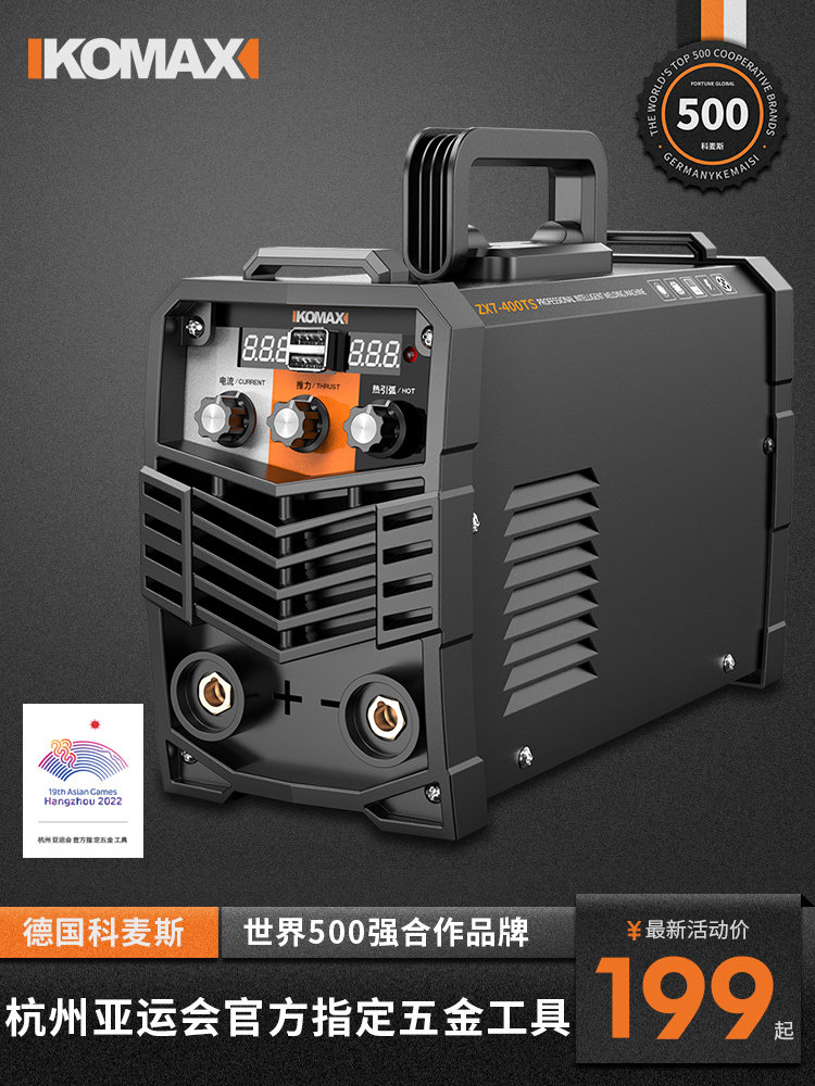 Máy hàn 220V hộ gia đình 380V cấp công nghiệp hoàn toàn tự động di động điện áp kép mini mini máy hàn máy hàn không que may han que jasic