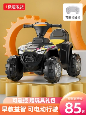 Xe máy điện trẻ em bãi biển sạc xe hơi bé trai và bé gái bé lớn có thể ngồi người chạy pin xe đồ chơi địa hình