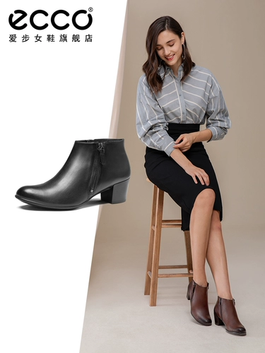 Ecco AI Step Side Side Shipper Short Boots, грубые ботинки, детские пластиковые пластики современный 273093