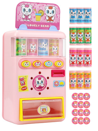 宝丽会说话的自动售货机贩卖饮料机玩具女孩女
