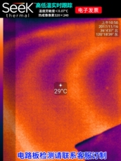 Термометр искать телефон ультракрасный термальный Imager