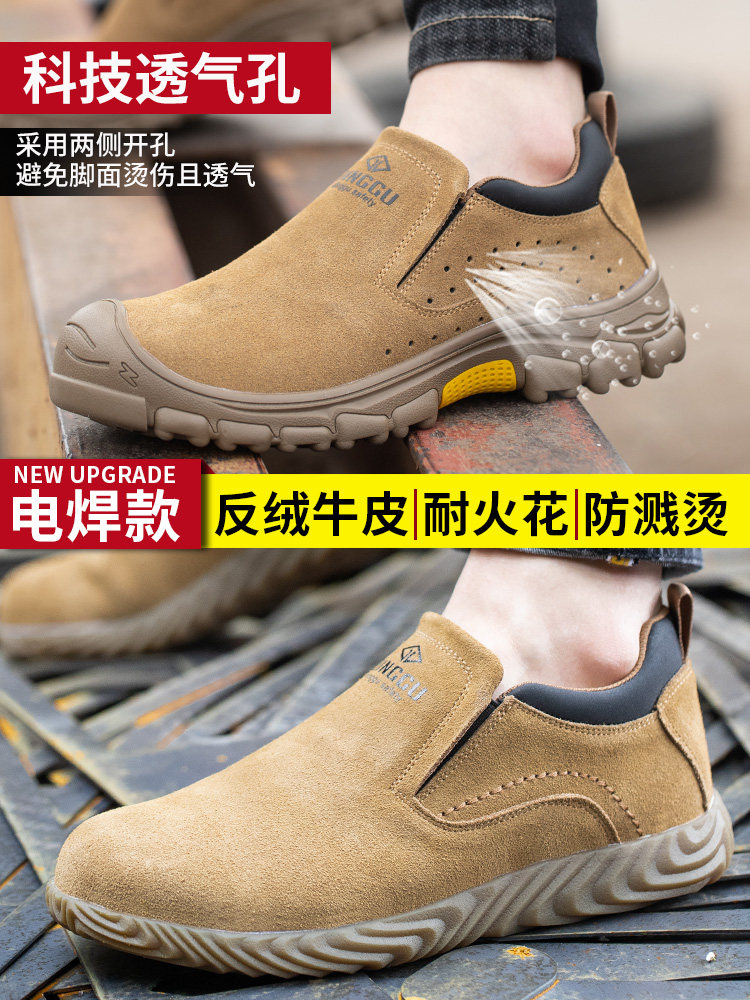 Giày bảo hiểm lao động nam chống đập chống đâm đầu thép thợ hàn cách nhiệt Tấm thép đặc biệt làm việc cũ bảo hiểm thoáng khí và nhẹ giầy bảo hộ hàn quốc