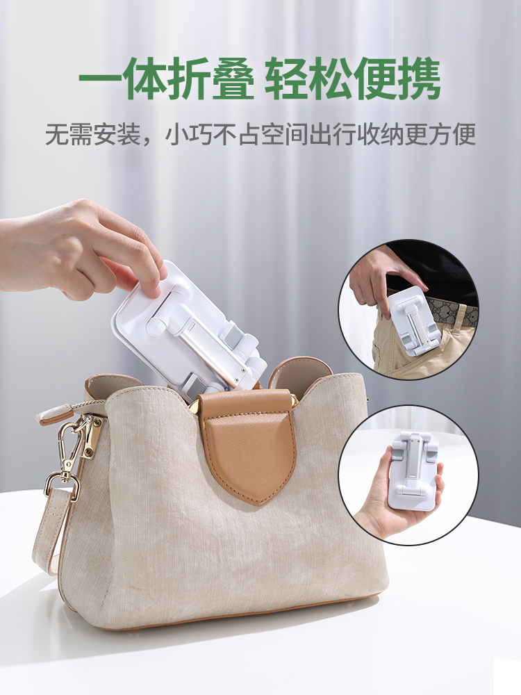 奢姿 铝合金便携可折叠 手机平板通用支架 天猫优惠券折后￥14.9包邮（￥24.9-10）多色可选