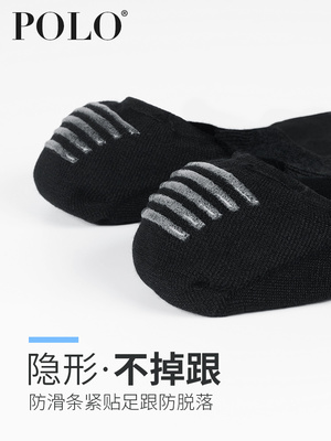 Vớ polo nam chống trượt đậu thấp để giúp nam mùa hè vớ vô hình vớ ngắn ống bốn mùa vớ nam 2983 - Vớ bông tất ngắn cổ Vớ bông