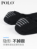 Vớ polo nam chống trượt đậu thấp để giúp nam mùa hè vớ vô hình vớ ngắn ống bốn mùa vớ nam 2983 - Vớ bông tất ngắn cổ Vớ bông