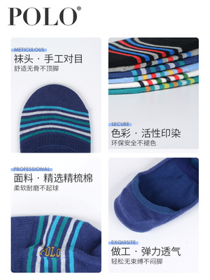 Vớ polo nam chống trượt đậu thấp để giúp nam mùa hè vớ vô hình vớ ngắn ống bốn mùa vớ nam 2983 - Vớ bông tất ngắn cổ Vớ bông