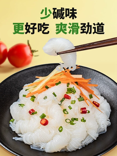 Поклонники Luyuan Konaco Low Konjac Konca Donelion Meme Monacon лапша быстро прохладная лапша едят 350 г*10 мешков