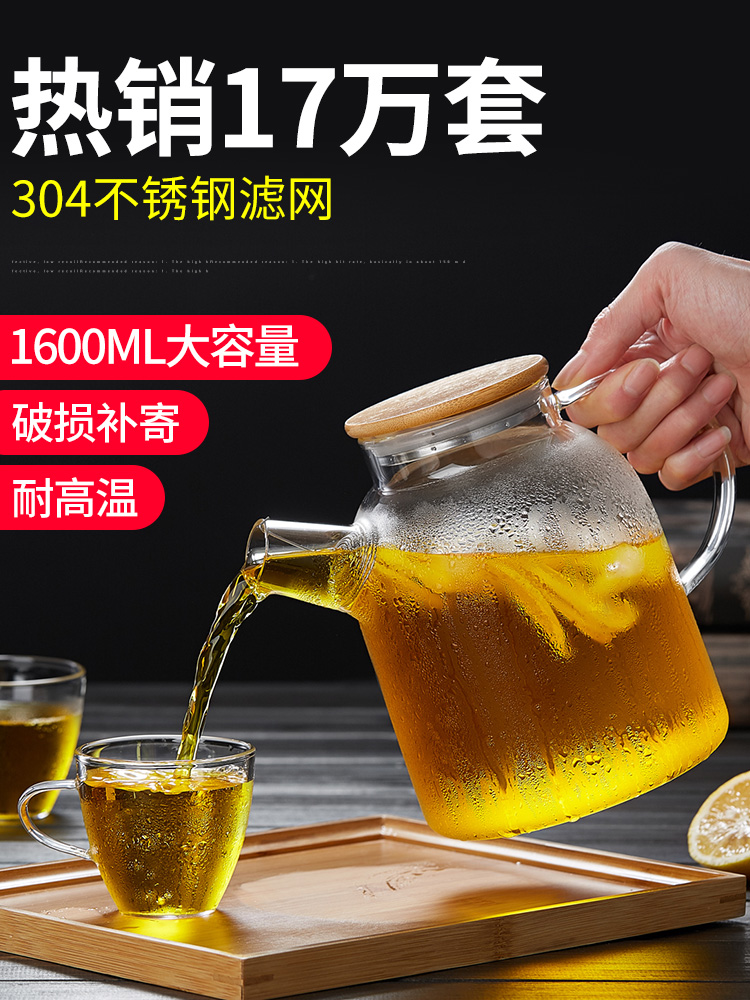 Wyatt là nhiệt độ cao hoa trà lọc trà kính ấm trà ấm ấm trà nồi nhà nồi thủy tinh dày