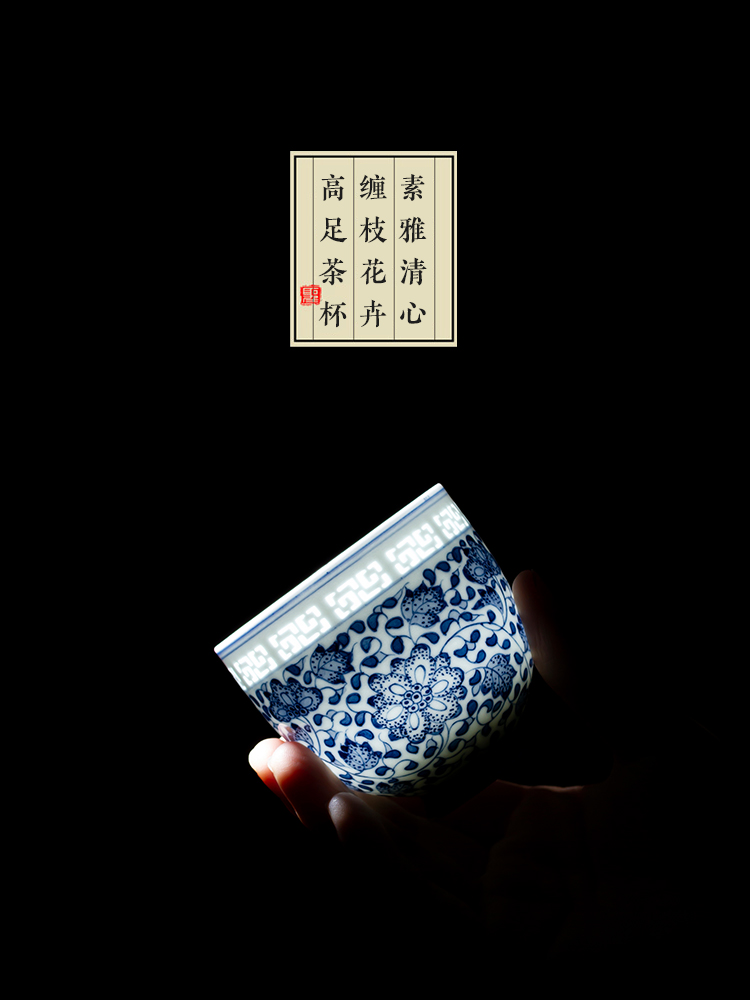 Holy big blue and white and exquisite pure hand - made ceramic kung fu tea cup tie up branch flowers footed cup all hand of jingdezhen tea service