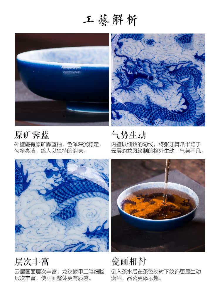 Holy big ceramic kung fu tea sample tea cup ji blue hand - made cloud longfeng pu - erh tea master of jingdezhen tea service