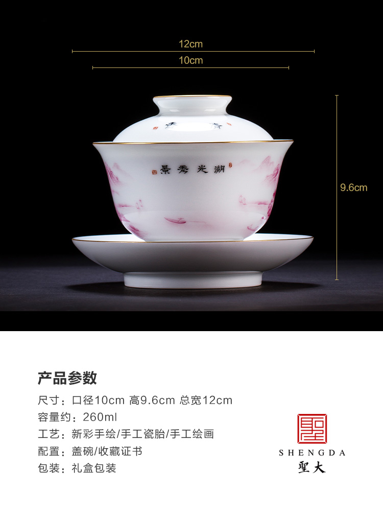 St large ceramic three tureen teacups hand - made agate red lake scene tea bowl of jingdezhen tea service by hand