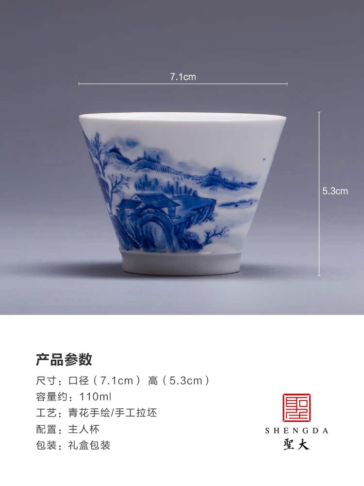 St the ceramic kung fu tea master cup hand - made jingdezhen blue and white landscape perfectly playable cup tea sample tea cup by hand