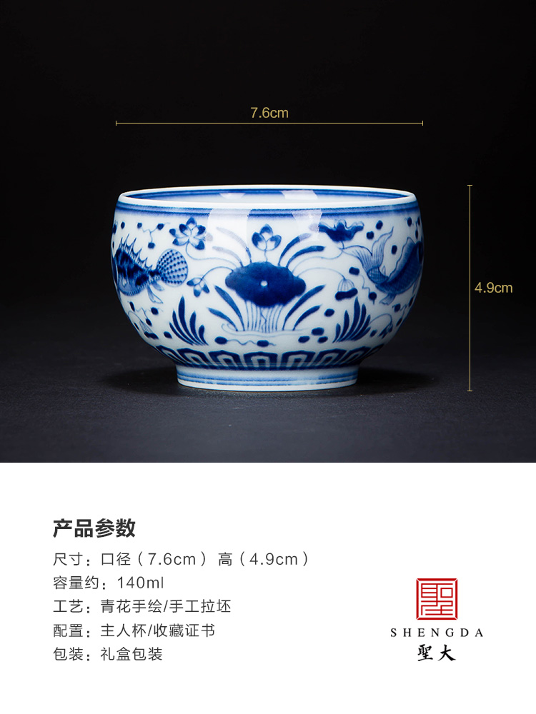 Holy big ceramic kung fu tea sample tea cup antique hand - made mackerel algal grain meditation cup of jingdezhen tea service single CPU