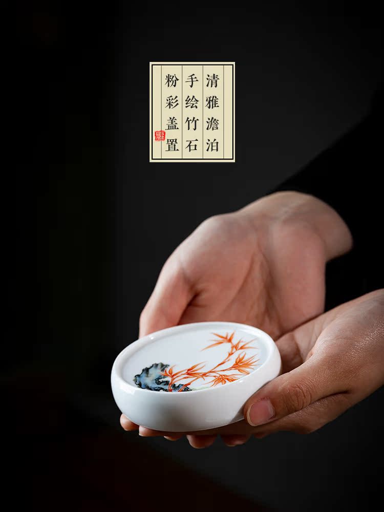 The big buy pure hand - made ceramic cover famille rose red bamboo alum stone tougue saucer all hand jingdezhen tea accessories