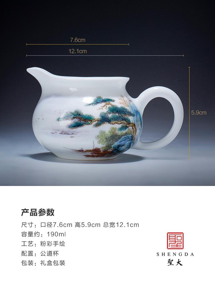 Holy big ceramic fair keller hand - made pastel SongYin "fishing" tea sea hand points of jingdezhen tea service