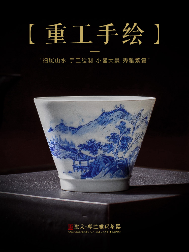 St the ceramic kung fu tea master cup hand - made jingdezhen blue and white landscape perfectly playable cup tea sample tea cup by hand