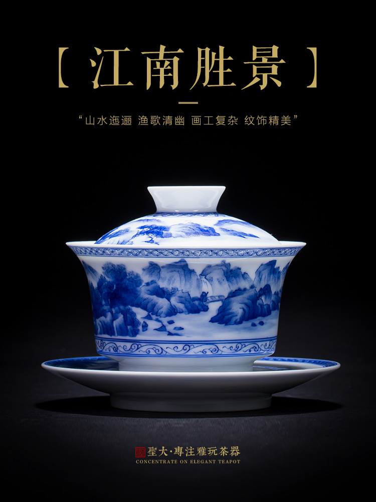 The big three to make tea tureen teacups hand - made scenery of blue and white porcelain ceramic bowl full manual jingdezhen kung fu tea set