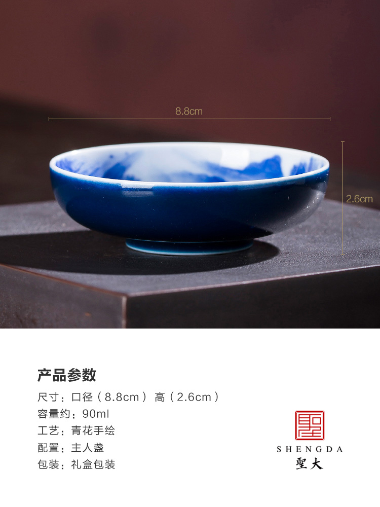Holy big ceramic kung fu tea sample tea cup ji blue hand - made landscape lamp that all hand of jingdezhen tea service master