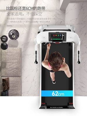 Đức ELBOO Yibu Máy chạy bộ thông minh mô hình hộ gia đình nhỏ cực kỳ yên tĩnh gấp điện trong nhà tập thể dục trong nhà - Máy chạy bộ / thiết bị tập luyện lớn máy chạy bộ tại nhà Máy chạy bộ / thiết bị tập luyện lớn