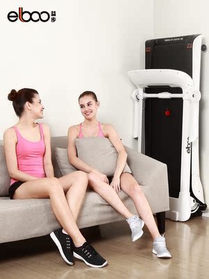 Đức ELBOO Yibu Máy chạy bộ thông minh mô hình hộ gia đình nhỏ cực kỳ yên tĩnh gấp điện trong nhà tập thể dục trong nhà - Máy chạy bộ / thiết bị tập luyện lớn máy chạy bộ tại nhà Máy chạy bộ / thiết bị tập luyện lớn