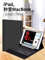 Apple iPadAir3 Bàn phím Bluetooth Pro11 Cover New mini5 Tablet PC 10.5 Pen Slot 12.9 - Phụ kiện máy tính bảng bao da ipad air 3