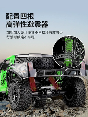 Quá khổ tốc độ cao bốn bánh đổ bộ điều khiển từ xa xe ô tô off-road xe đồ chơi cậu bé không thấm nước điều khiển từ xa xe leo núi - Đồ chơi điều khiển từ xa