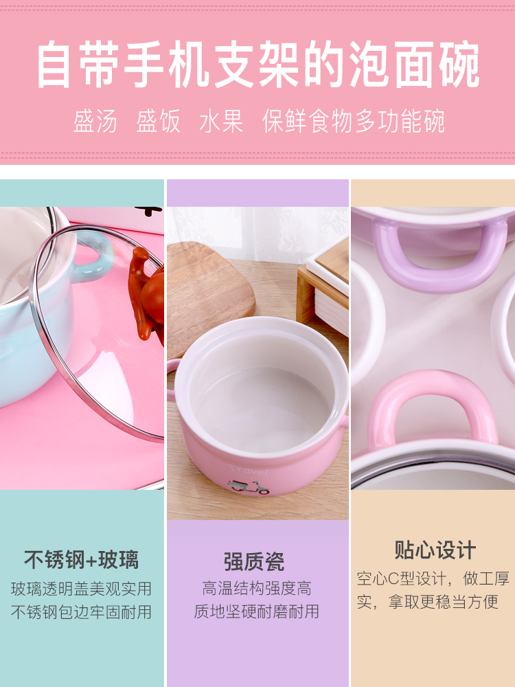 Mercifully rainbow such as bowl bowl with cover students dormitory express cartoon ears ceramic bowl bowl of instant noodles li riceses leave cup with cover