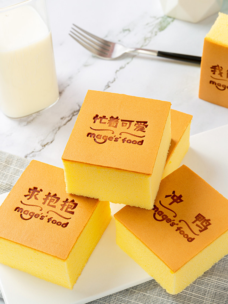 Mage’s 麦吉士 每日心情蛋糕 460g*2件 双重优惠折后￥29.8包邮