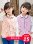 Cô gái vest bên ngoài mặc áo lông cừu trẻ em mùa xuân và mùa thu em bé vest cô gái vest vest mùa thu đông - Áo ghi lê áo gile cho trẻ sơ sinh