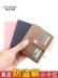 Bàn chải chống trộm gói thẻ nhỏ ví nam nhiều vị trí thẻ nữ chống thẻ khử từ thẻ da bò mỏng đặt thẻ ngân hàng gói - Chủ thẻ