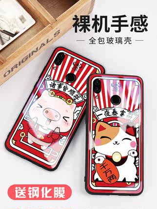 新年华为nova3手机壳女nova3i男2s猪年玻璃m