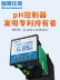 Liên kết thử nghiệm trực tuyến Máy đo pH Bộ điều khiển máy kiểm tra chất lượng nước công nghiệp Máy dò điện cực ORP Đầu dò giá trị pH Cảm biến cảm biến đo áp suất nước công tắc chênh áp Cảm biến áp suất