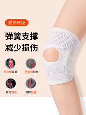 Fingerband 护膝女士半月板关节膝盖保护套男运动跑步训练日本专业护腿膝防滑