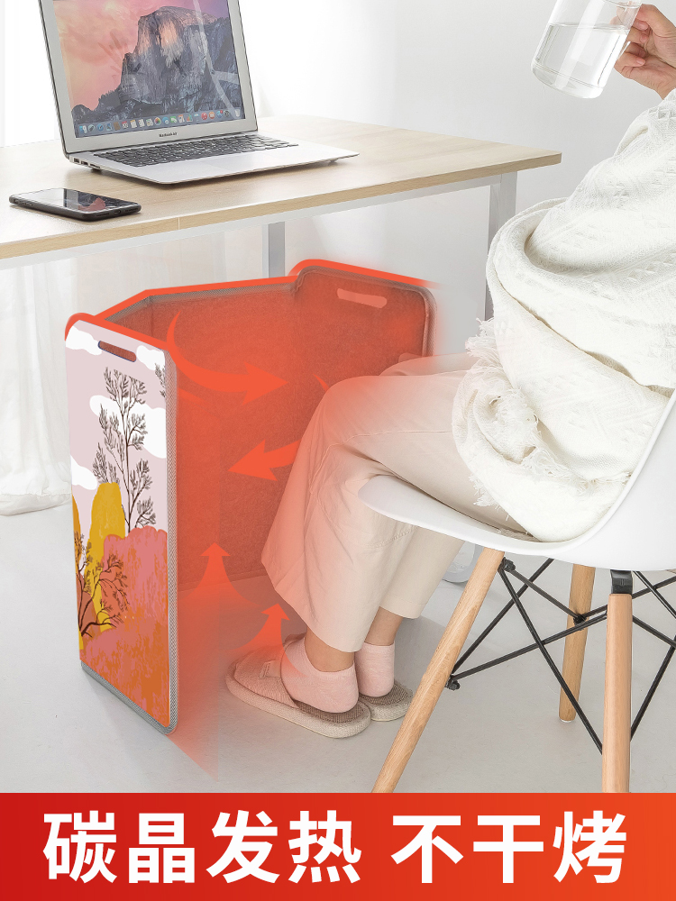 欧美龙 NJB-01 三折环绕暖脚宝 天猫优惠券折后￥88包邮（￥118-30）多色可选 送护膝盖毯