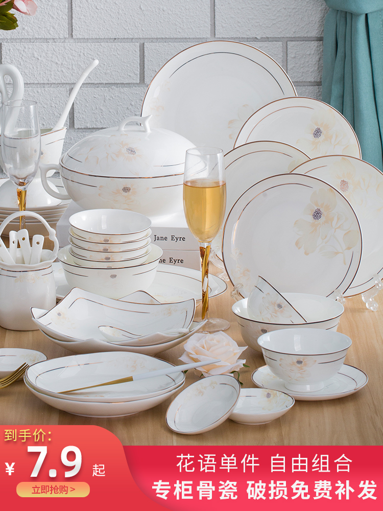 Dishes suit household ou shi huang up phnom penh ipads porcelain tableware plate of rice bowls western food steak Dishes chopsticks combination