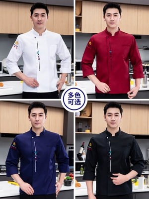 Quần áo làm việc đầu bếp nam ngắn tay mùa hè mỏng thoáng khí ăn nhà hàng căng tin quần áo nhà bếp dài tay tùy chỉnh cho nữ dong phuc dau bep ao bep 