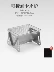 bếp cắm trại mini Ngoài Trời Gấp Di Động Bếp Nướng Mini Hộ Gia Đình Nướng Thịt Nhỏ Thẻ Nhỏ Nướng Bếp Inox Gỗ Bếp bếp cồn khô du lịch bình ga mini maxsun 