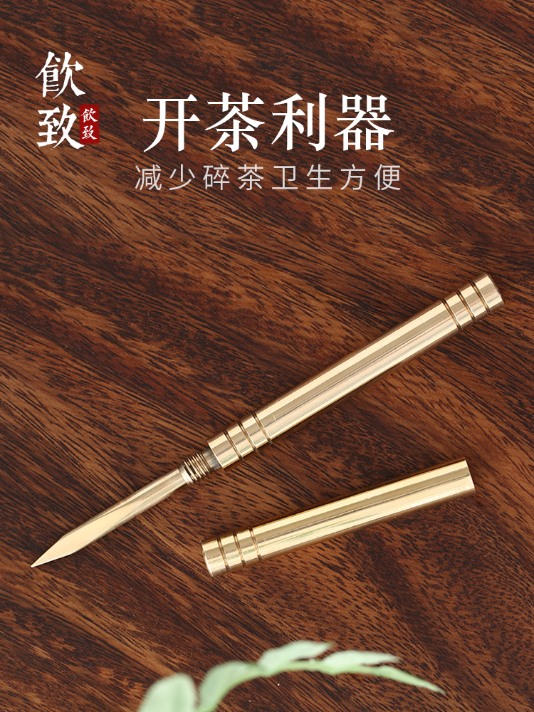 Drinking puer tea copper open tea knife to manually fine ChaZhen cone picked tea, kung fu tea tea taking of spare parts