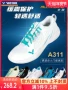 Website chính thức Giày cầu lông Victor win chính hãng Giày tập luyện thi đấu chuyên nghiệp Victor nam nữ A311AF giày lining cầu lông