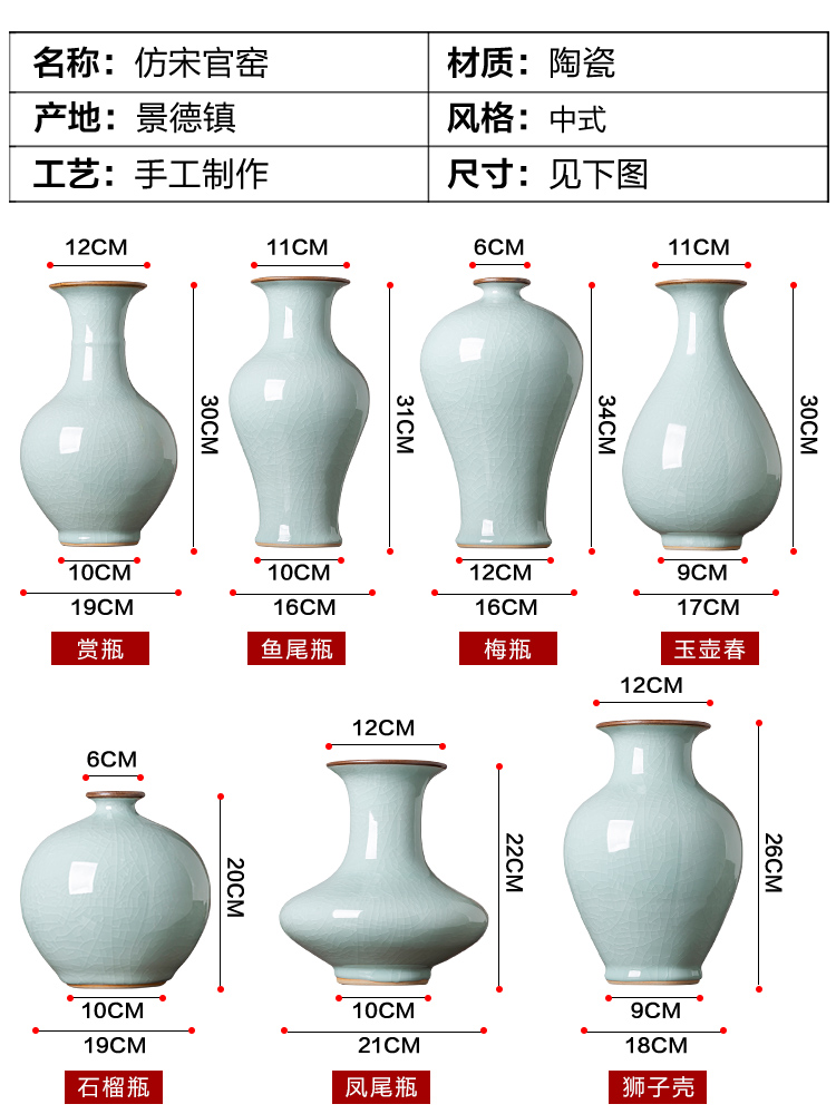 Archaize of jingdezhen ceramics up celadon vase Chinese style living room TV cabinet flower adornment home furnishing articles