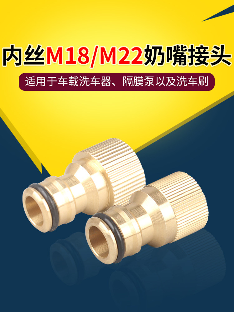 nối nhanh khí nén M22 rửa xe ô tô bàn chải núm vú Cổng kết nối phụ kiện cao cấp máy rửa xe màng bơm súng nước cầm tay bàn chải M18 đầu cosse nối dây điện đầu nối khí