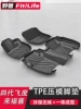 Товары от 野兽车品专营店