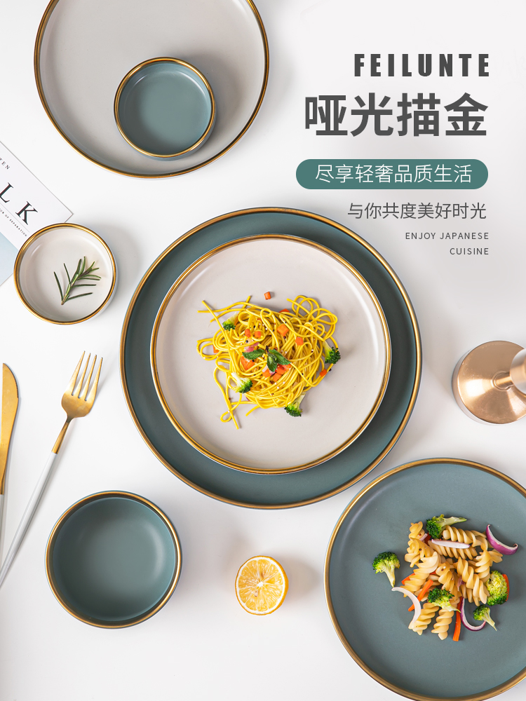 Fiji trent Nordic light key-2 luxury jingdezhen ceramic dishes suit household ins creative dishes chopsticks tableware portfolio