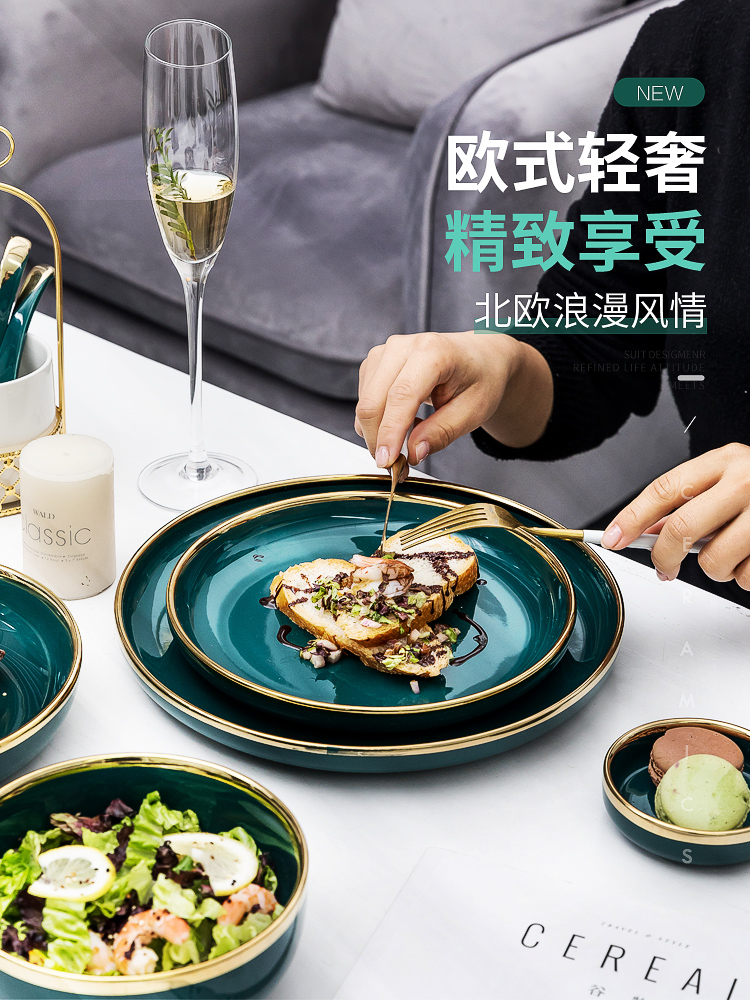 Fiji trent Nordic light ceramic dishes suit household creative move excessive web celebrity ins tableware bowl dish bowl chopsticks