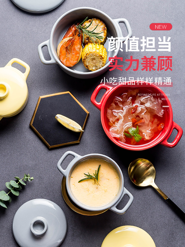 Fiji trent trumpet with cover baby chicken baby custard household Nordic steaming bowl of them see ears the ceramic soup bowl