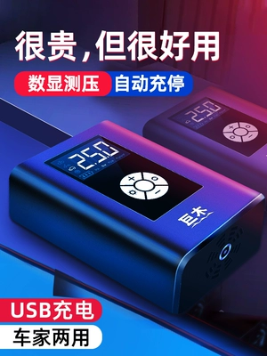 Máy bơm không khí không dây Máy bơm không khí ô tô Sạc di động Máy bơm điện lốp xe công suất cao bơm lốp 