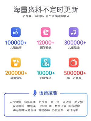 Robot giáo dục sớm thông minh cho trẻ em câu chuyện đồ chơi trẻ em 0-3-6 tuổi 2 đồ chơi giáo dục âm nhạc cho trẻ em - Đồ chơi giáo dục sớm / robot
